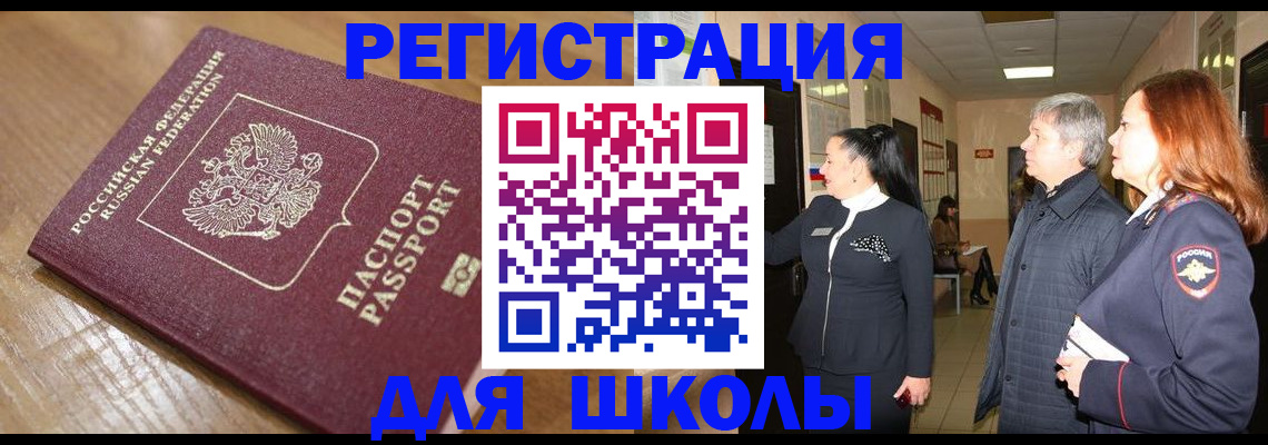найти адрес прописки в Кемеровской области